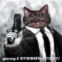 🔫 emoji memy pró kotov (po rzhatí) Telegram sticker 18 of 32