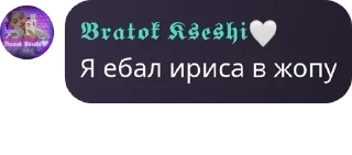 😍 emoji @WeStickerbot БРАТОК КСЕШИ ДЕЛАЕТ СУЕТУ Telegram sticker 21 of 91