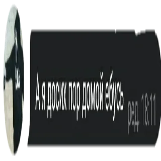 🦵 emoji Ультра колаб би лайк Telegram sticker 7 of 13