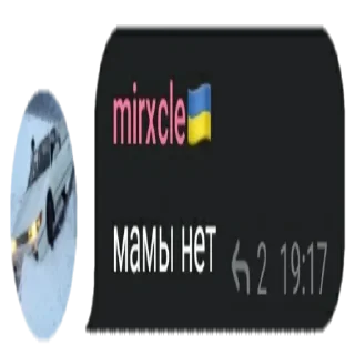 😅 emoji Ультра колаб би лайк Telegram sticker 5 of 13