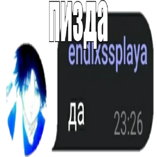 🍑 emoji Ультра колаб би лайк Telegram sticker 10 of 13