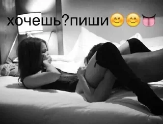 🌟 emoji ТВОЯ ГОЛАЯ МАМА -> @onlinesexceo Telegram sticker 21 of 65