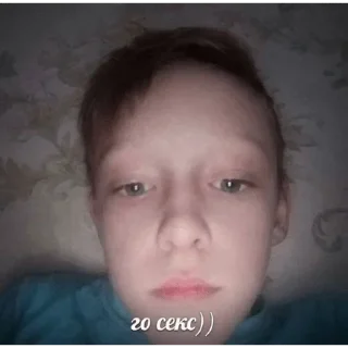 🥵 emoji ТВОЯ ГОЛАЯ МАМА -> @onlinesexceo Telegram sticker 12 of 65