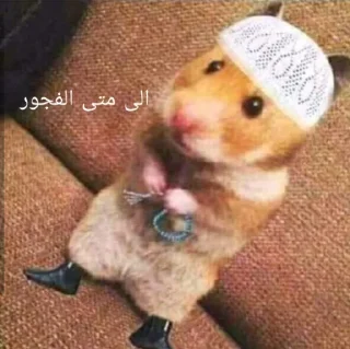 Sticker from Ramadan 424