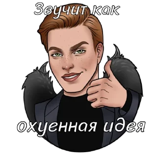 👍 emoji Romance Club by @burlakovatattooart Telegram sticker 13 of 34