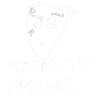 🥵 emoji Кизяка by @scatz Telegram sticker 17 of 18