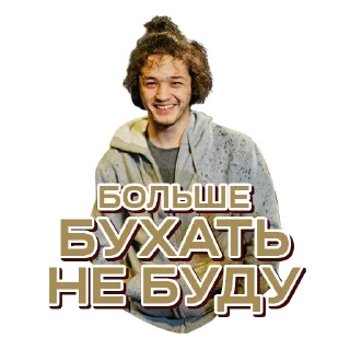 😝 emoji SHEKER II Telegram sticker 5 of 43