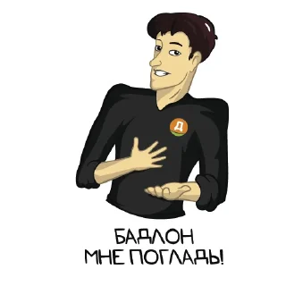 Sticker from Дикси х Санкт-Петербург 320 лет