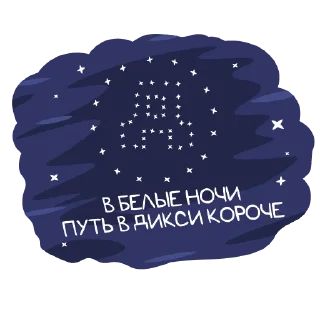 Sticker from Дикси х Санкт-Петербург 320 лет