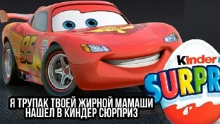 👾 emoji Краш это когда мать мертва Telegram sticker 7 of 88