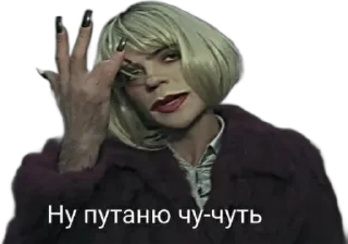 Sticker from шлюшка поварюшка