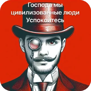 🫥 emoji Партия Бастиона Telegram sticker 8 of 19