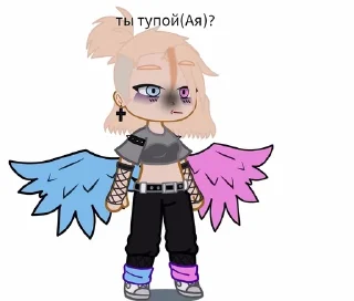 🤨 emoji Стикеры с Хейлииии🥵 Telegram sticker 9 of 13