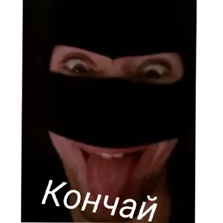 🔞 emoji Антон краш Telegram sticker 11 of 29