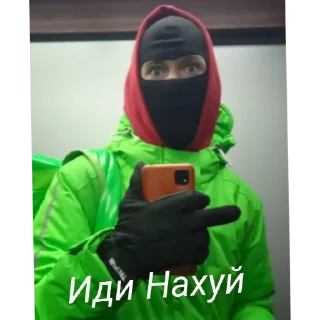 🖕 emoji Антон краш Telegram sticker 9 of 29