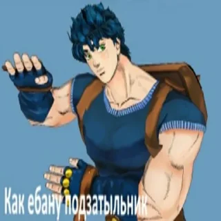 👊 emoji Солянка, похуй же да Telegram sticker 8 of 107