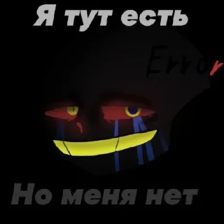 🤸‍♀️ emoji Кт0 сЪель моЙ чок0пАййЙ?! | @ish_crim Telegram sticker 7 of 44
