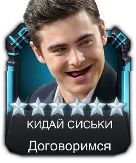 Sticker from Стикер