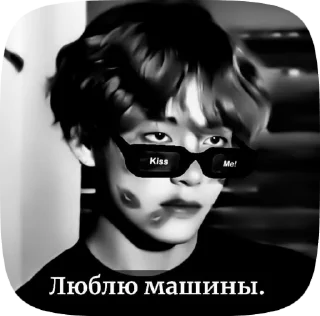 🌟 emoji Вино любит... Telegram sticker 10 of 14