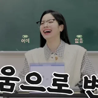 👩‍🏫 emoji ✩ »  dahyun  ˙˙  @c0smt Telegram sticker 15 of 25