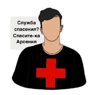 Sticker from Импровизация