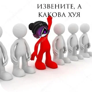 🧸 emoji Дроныы 💀🙏 автор: @Itz_max_rbx Telegram sticker 5 of 55