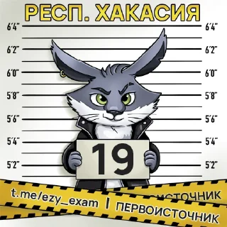 🇧🇧 emoji Все регионы @ezy_exam Telegram sticker 19 of 84