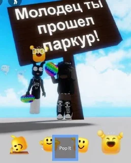 😋 emoji жоская эстетик роблоксерша соль Telegram sticker 9 of 85