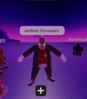 😋 emoji жоская эстетик роблоксерша соль Telegram sticker 6 of 85