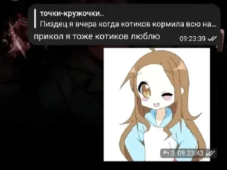 💕 emoji коля пидорас уже 69 лет Telegram sticker 6 of 26