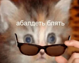 😮 emoji ☕️ Дед Telegram sticker 22 of 76