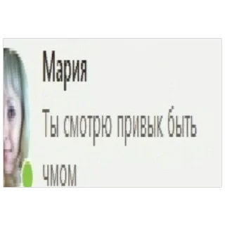 Sticker from к ноге