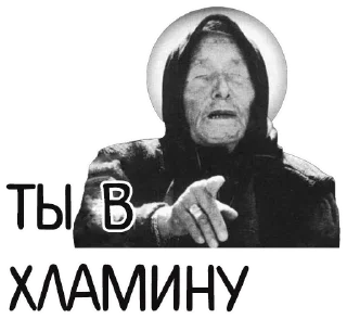 👈 emoji На случай важных переговоров #2 Telegram sticker 13 of 120