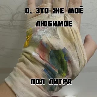 🤓 emoji Художка Telegram sticker 19 of 26