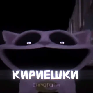 🤩 emoji Стикеры отчима @TgEmodziBot Telegram sticker 9 of 56
