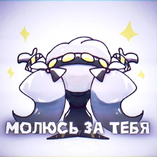 🤩 emoji Стикеры отчима @TgEmodziBot Telegram sticker 8 of 56