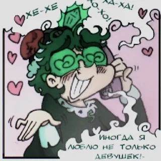 😘 emoji вару. Telegram sticker 6 of 33