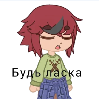 😔 emoji Команда ДИБІЛІВ | ТИШАНА 09 Telegram sticker 23 of 24