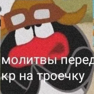 😢 emoji Пин_краш Telegram sticker 4 of 27