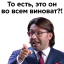 👆 emoji Андрей Малахов [eeZee] Telegram sticker 12 of 33
