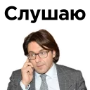 📱 emoji Андрей Малахов [eeZee] Telegram sticker 17 of 33