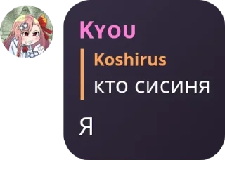 🇨🇮 emoji ebu kyou Telegram sticker 10 of 93