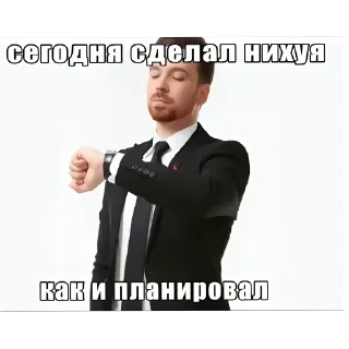 🖼 emoji я да Telegram sticker 9 of 31