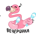 🥳 emoji Пинки @FOXDIZIGNERLIFE Telegram sticker 11 of 27