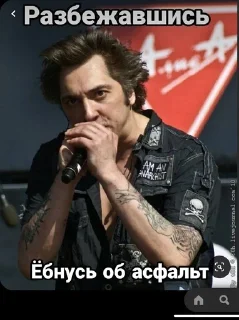 🌟 emoji Король и Шут топ 2 Telegram sticker 5 of 94