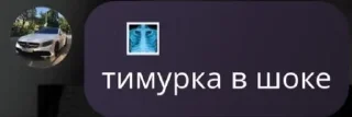 Sticker from кайф