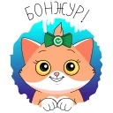 👋 emoji СберКот. 14+ Telegram sticker 1 of 17