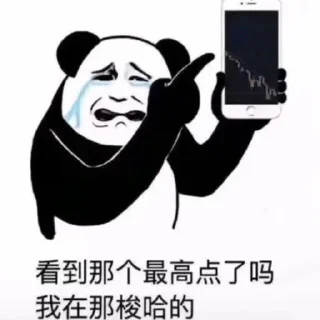 😭 emoji 卖安全VPN→  @mysafe_vpn Telegram sticker 2 of 8