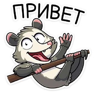 Sticker from Рико :: @stickroom