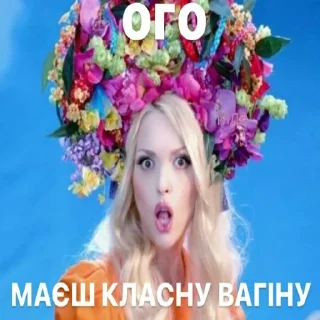 Sticker from садок вишневий коло хати 3